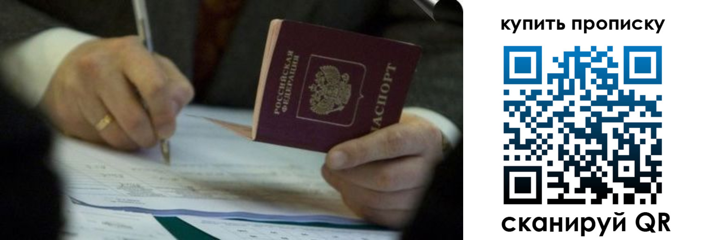 найти адрес прописки в Карачеве