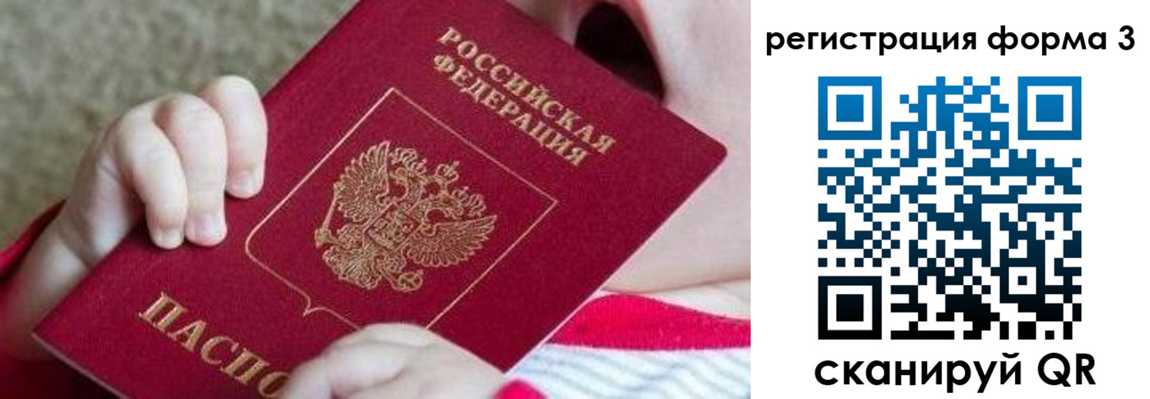 временная регистрация надежно в Карачеве