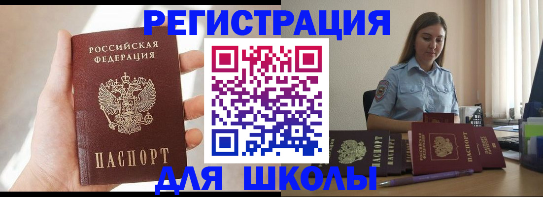 прописка поиск в Карачеве