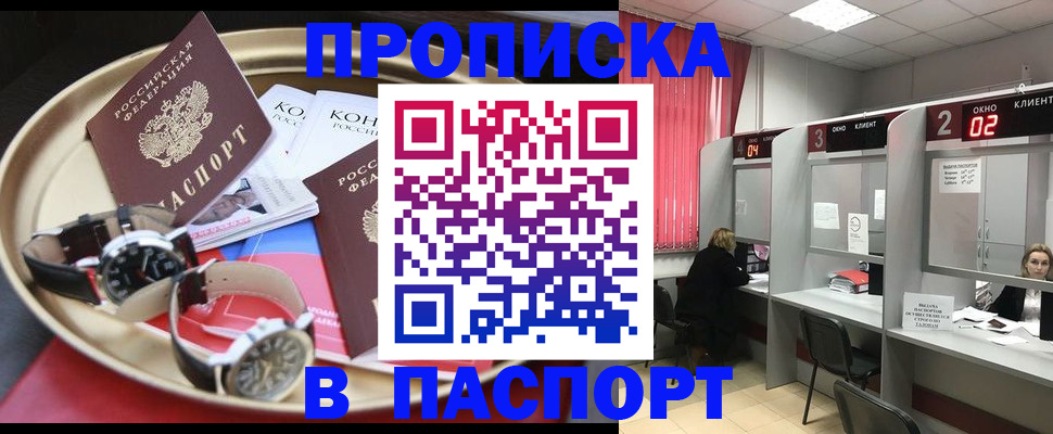 пропишу в квартире в Карачеве